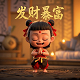 基恩士激光扫描仪